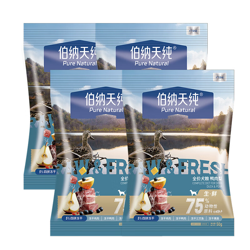 伯纳天纯生·鲜系列Ultra全价犬粮鸭肉梨(50g/包*4)/组