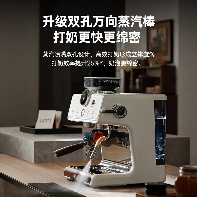 露茉【保价618】云瞳冷热双萃咖啡机家用小型智能互联双加热全半自动意式研磨一体机奶泡机新年礼物 云瞳【下单送三件套】 365天以换代修5年质保 京仓速发
