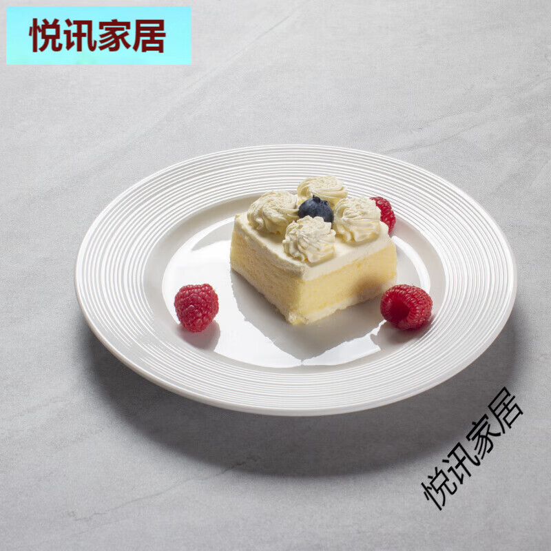 絲貝美瓷（Seabird）法式白色拉陶平盤點心盤子菜盤高級感輕奢西餐盤牛排餐盤家 8.75英寸主餐盤