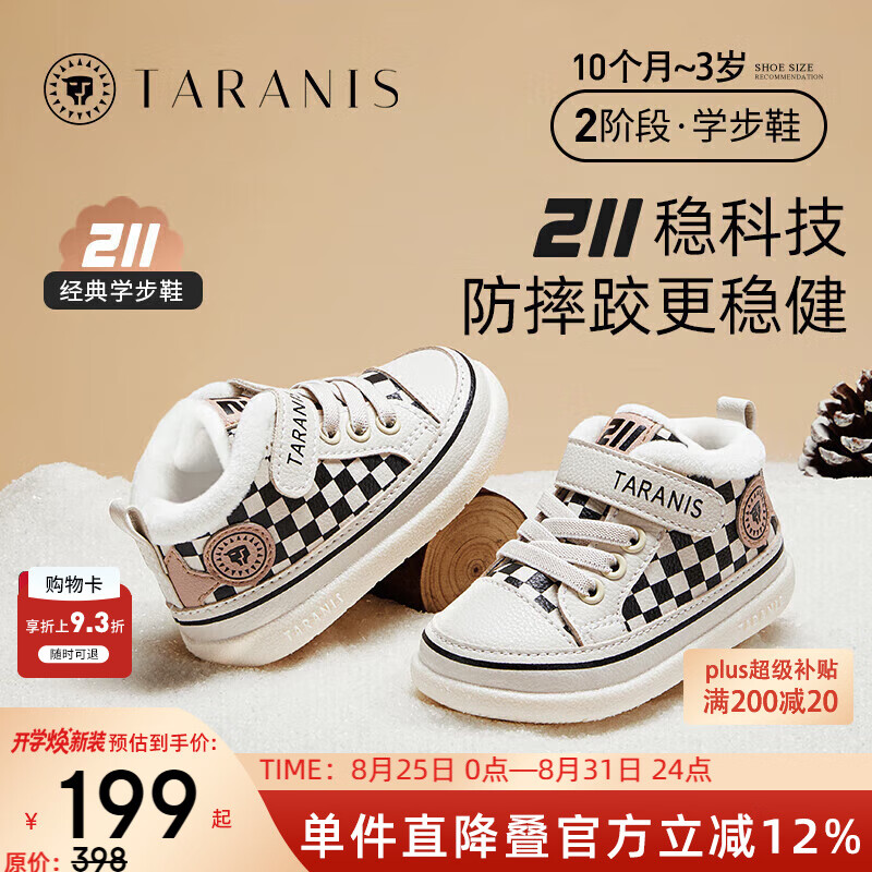 ̩����˹211�ﶬ���¿��и߰��б���Ь���÷���ѧ��Ь���߻���Ь�� ��/�� �������ޣ�ѡ��һ�룩 22 Ь�ڳ�14.5cm�ʺϽų�13.5