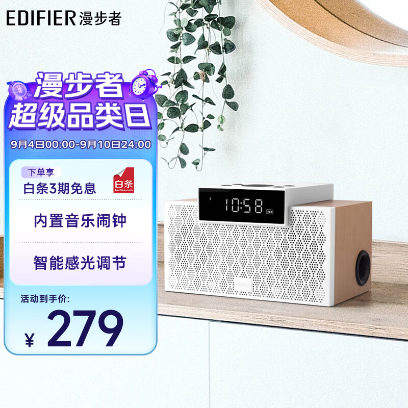 �����ߣ�EDIFIER��M260 �๦��С���������� �߱���������� �������� ��Դ���� ���°� ��Ϧ���˽�����