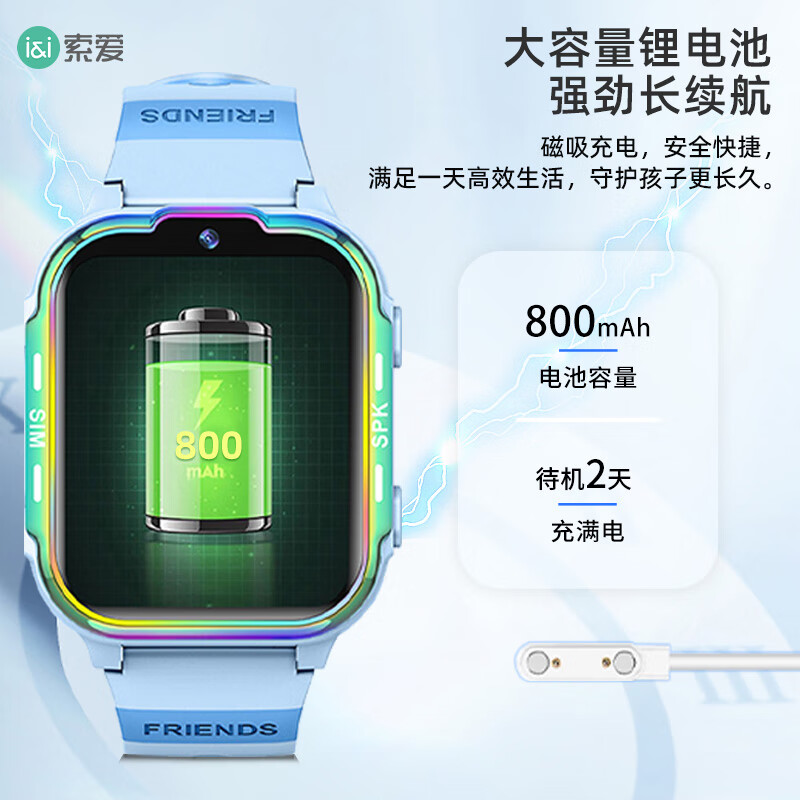 索爱XC16安卓WIFI无游戏长续航天才儿童电话智能手表视频GPS定位4G全网通初中小学生可插卡多功能防水 紫色【安卓2GB+16GB升级版】