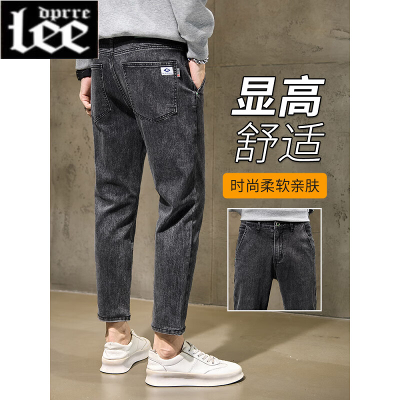 Lee dprre九分牛仔裤男款春秋烟灰色潮牌直筒小脚秋季矮小个子9分八分男裤 3907 雪花灰 28 腰围2尺1