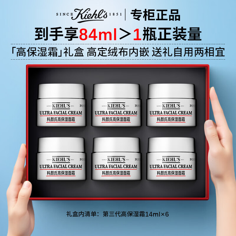 ���ڲ����������ϵ������߱�ʪ��˪��ˮ���󻻼��޻��滺��Һ�������������Ů�� ���޶���С��߱�ʪ˪84ml 119Ԫ