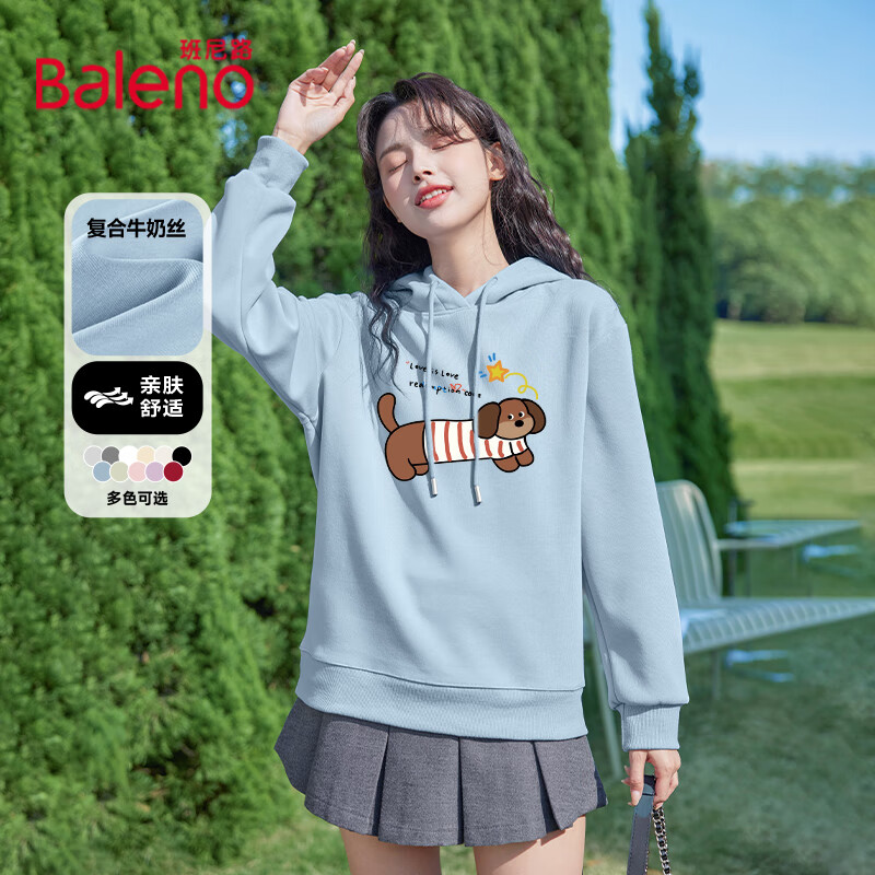 班尼路牛奶丝连帽卫衣女2025年春秋女装新款简约时尚休闲百搭气质感上衣 雾霾蓝#Z辣条狗 S