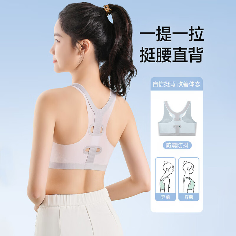 浪莎初中高中生少女文胸女生学生发育期女孩青少年青春期儿童内衣 浅肤+浅紫 155 /L(建议85-105斤)