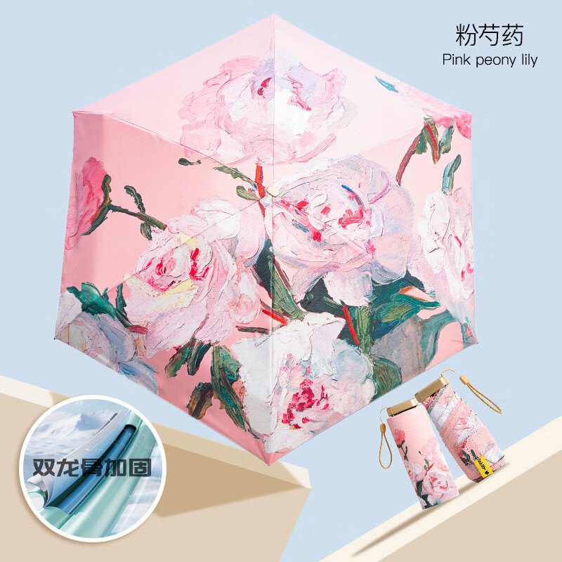 ���ܻ��¹�Ʒ�������ɹ50���������߽�������������ɡ�۵�ɡ��Ůɡ ȫ�ڡ�����ҩ����15cm- ��Ч��������UPF50+ 25Ԫ