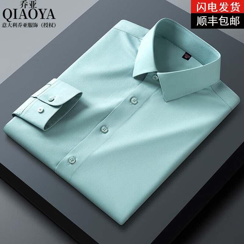 乔亚意大利轻奢高端桑蚕丝长袖衬衫男士春秋款高级感商务休闲免烫衬衣 196纯灰【轻奢桑蚕丝款】 42 建议160-170斤