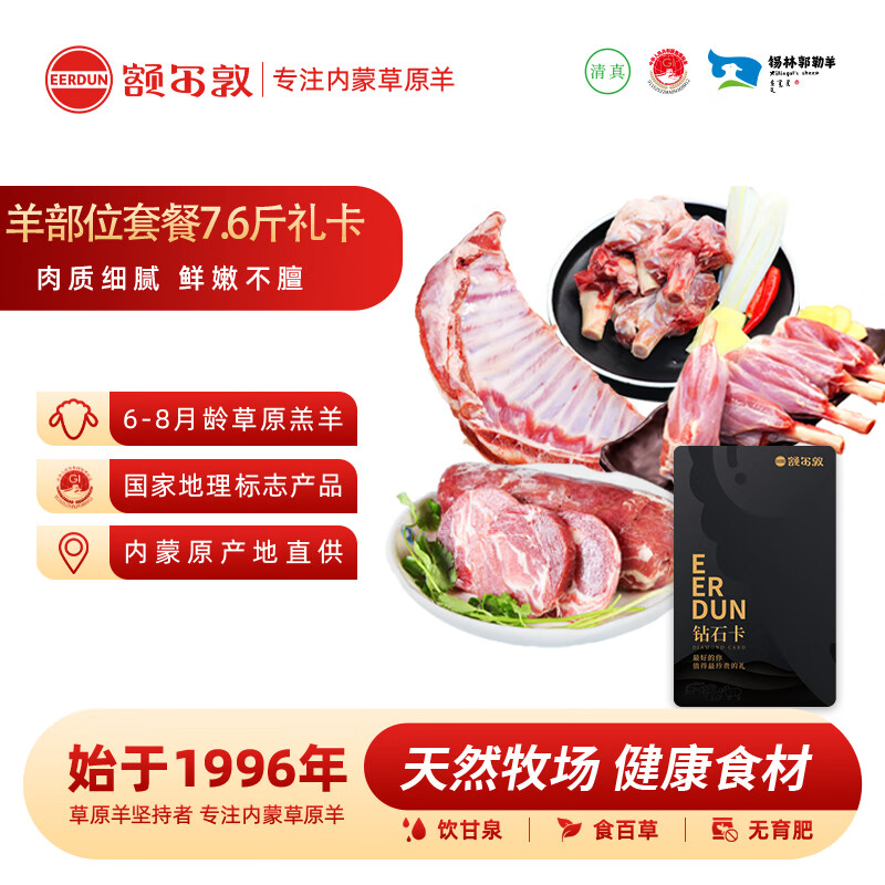 ɹŲԭɢ λײ7.6 Դͷֱ