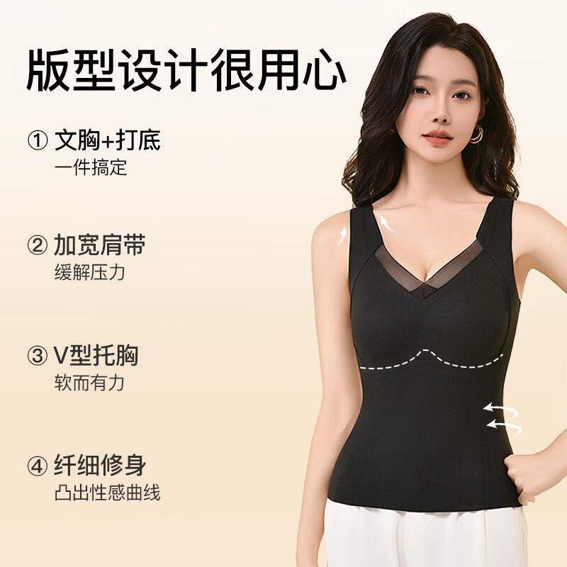 曲线主义春秋保暖背心加宽肩带修身塑形上衣带胸垫免穿文胸可外穿背心 裸感肤 L 码