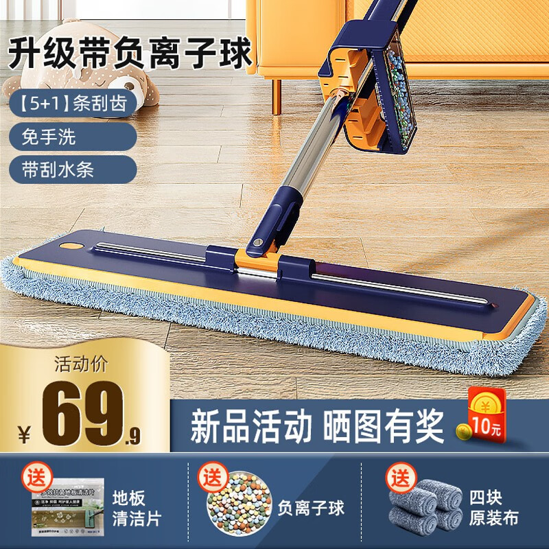 拖把能查历史价格吗|拖把价格走势