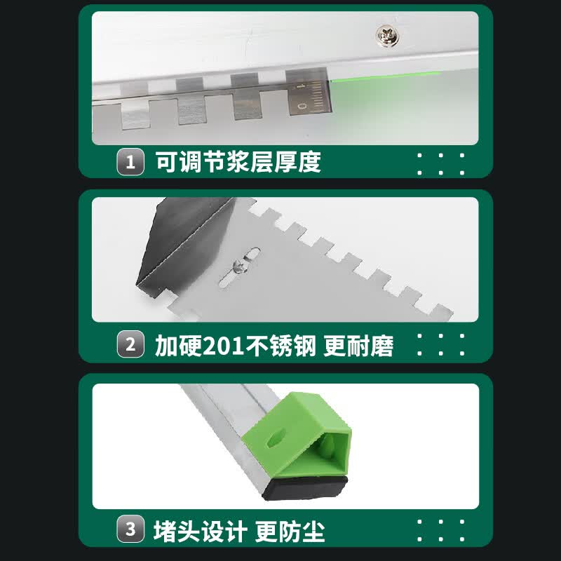 一把老手墙面找平神器墙砖瓷砖找平刮尺瓦工泥工铺贴工具墙面找平器平灰尺 贴墙砖找平神器75cm*1把