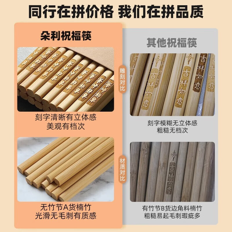 天然楠竹筷子家用高档无漆无蜡木快子抗菌防霉家庭装 10双