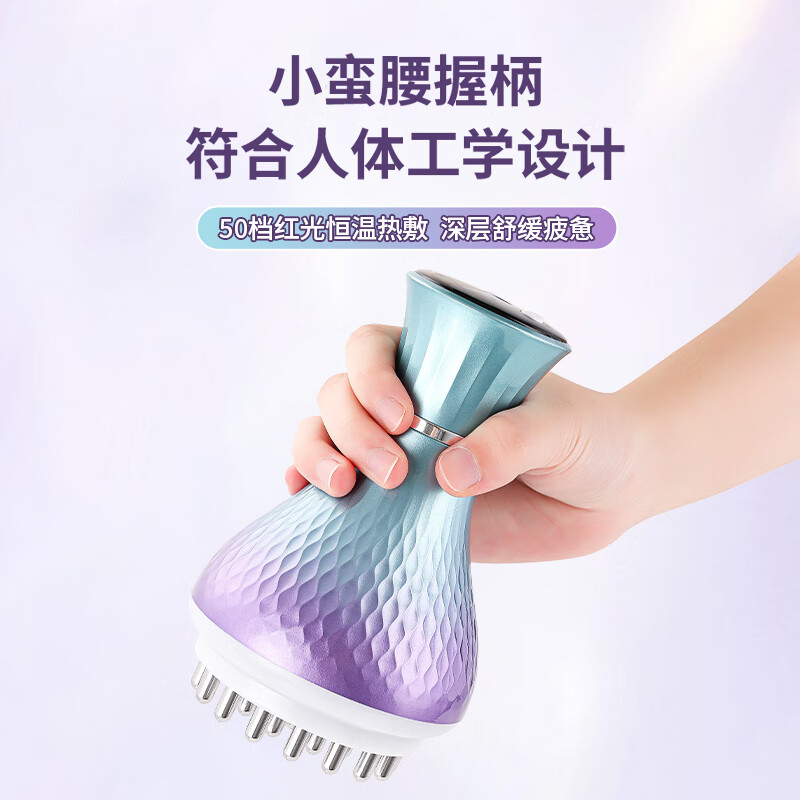 康仕坦电动经络刷疏通按摩器揉腹仪全身通用多功能加热震动美容筋络神器腹背部手臂腿肩颈肚子刮痧按摩刷 炫彩紫 50档【微电脉冲+高频震动+红光热敷】 彩盒包装送礼推荐