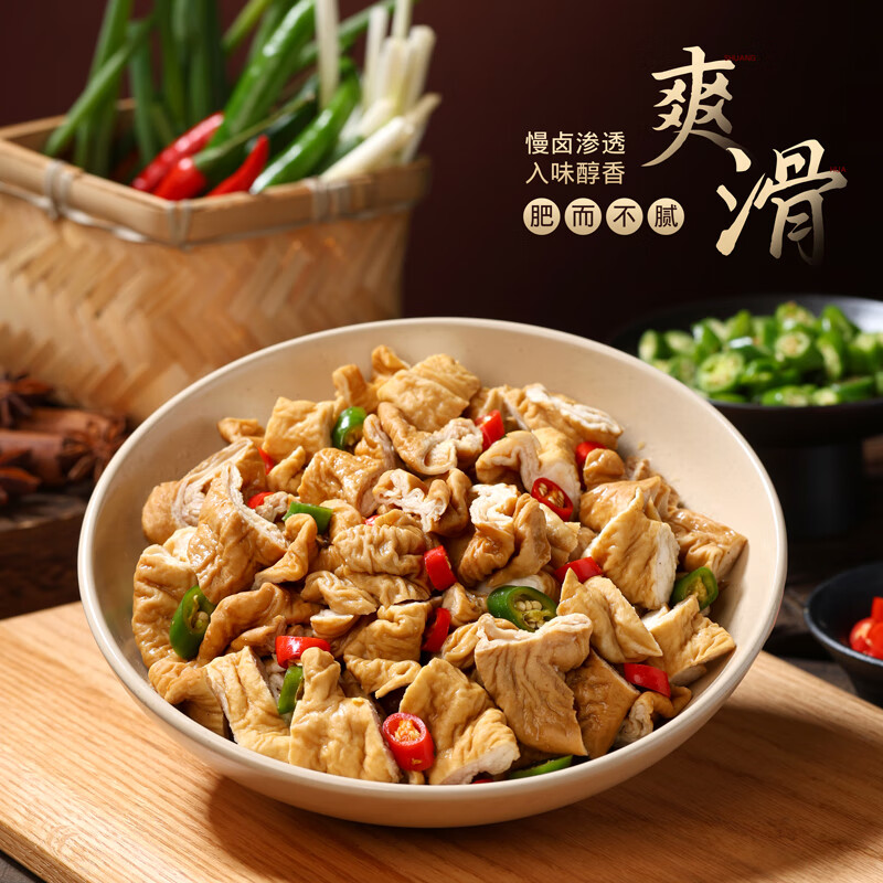 胖乐达火锅食材肥肠卤味熟食大肠卤肥肠 顺丰速运 香卤肥肠一袋装500g