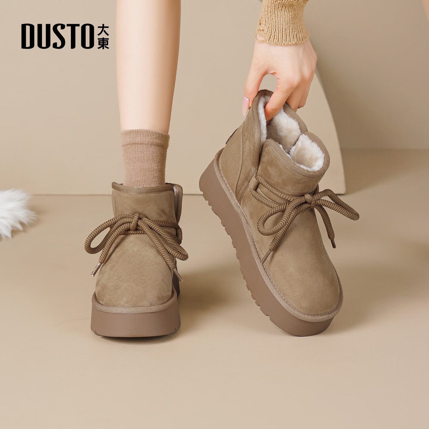 大东雪地靴2025冬季新款平底中跟时尚休闲加绒加厚长毛保暖女靴0715H 卡其色 35