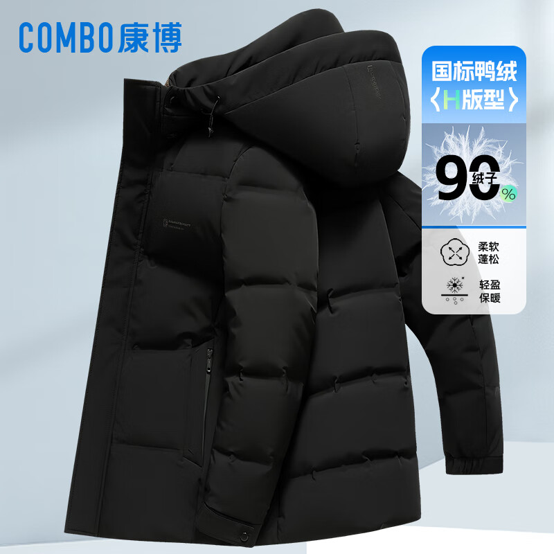 康博秋冬保暖羽绒服男士短款时尚休闲百搭防寒外套 XL (180) 黑色