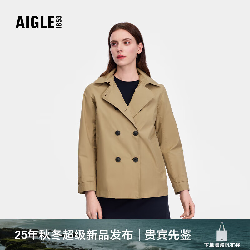 AIGLE【秋季新品】艾高女士外套沖鋒衣功能面料GORE-TEX防風(fēng)防雨透汽 杻藤杏色BT291 40 170/92A