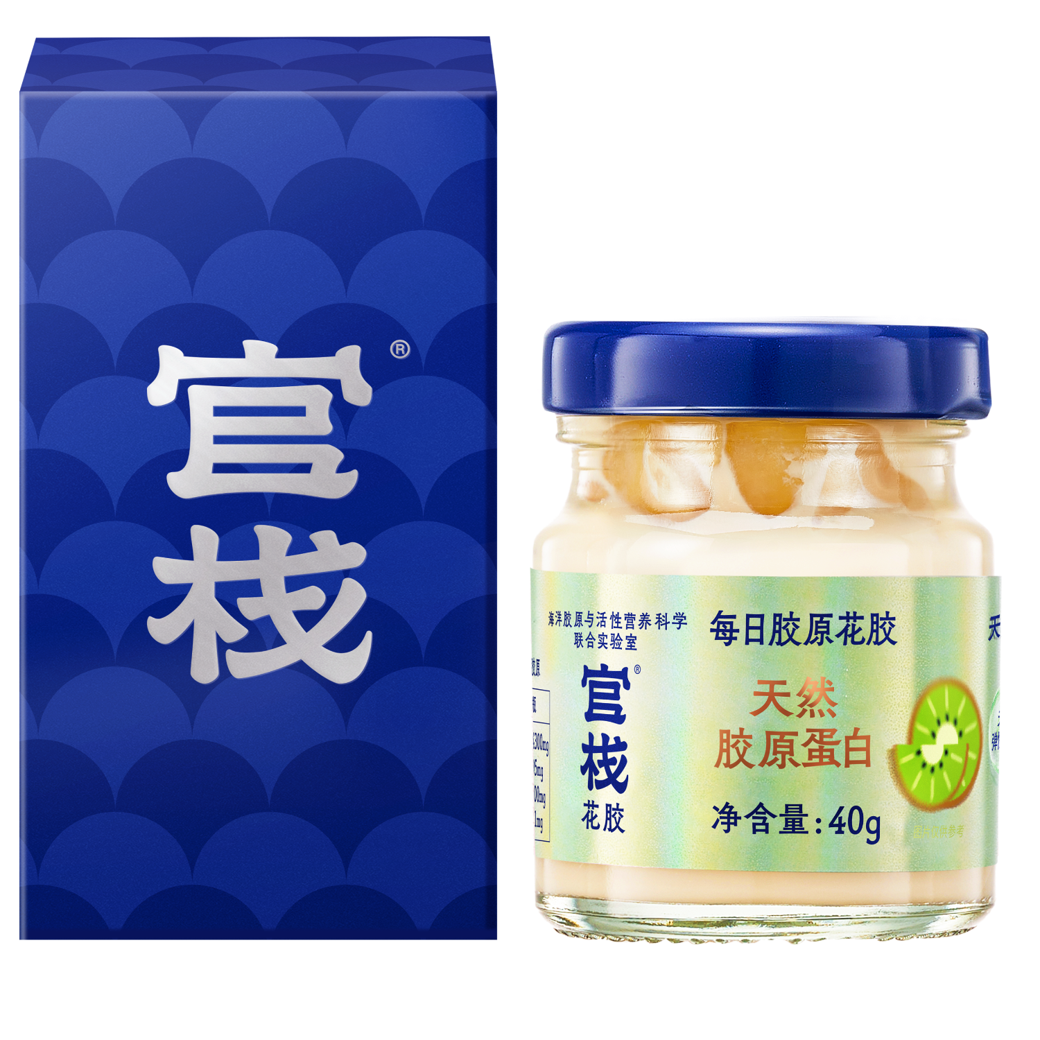 官栈 养肤金蝶胶原花胶 花胶鱼胶 孕产妇营养滋补品 送长辈 每日胶原40g尝鲜装