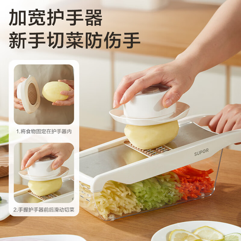 苏泊尔（SUPOR）切菜器多功能切丝器刨丝器擦丝器土豆丝刷丝器切丝机刮片磨蓉削丝 新升级 不锈钢面板 五种刀片