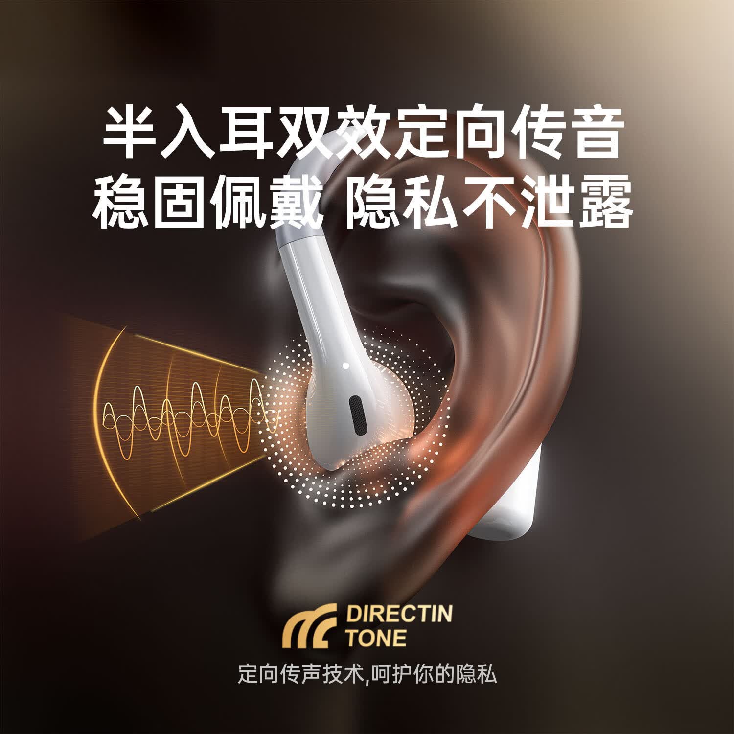 HEXC单耳超长续航10小时高音质2026新款半入耳式挂耳蓝牙耳机运动舒适久超大电量耐用 白色 蓝牙5.4