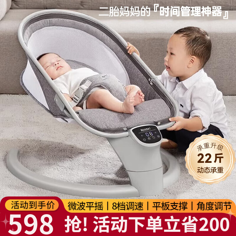 如何挑选电动摇篮?这3款价格良心,闭眼入不踩雷!-图片1