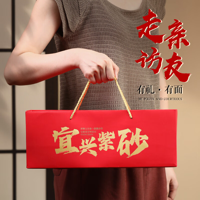 紫来顺茶杯伴手礼商务会议礼品正品紫砂主人杯新年送客户礼物喝茶品茗杯 【五福临门】福禄寿喜财紫砂杯套装