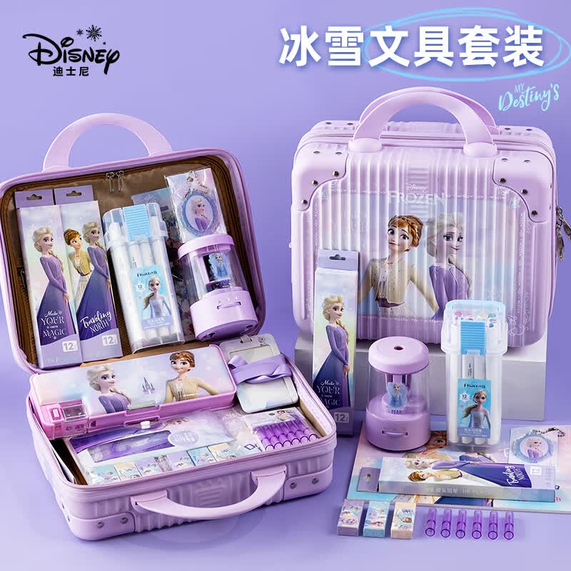 迪士尼（Disney）文具套装 小学生密码手提箱文具礼盒学习用品笔袋儿童节礼物女孩生日礼物大礼包玩具 艾莎公主