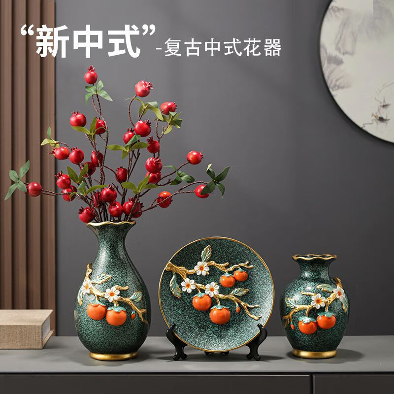 OYKTN新中式养真花陶瓷花瓶三件套立体事事如意客厅玄关电视柜酒柜摆件 A5花瓶大小一对-不含盘