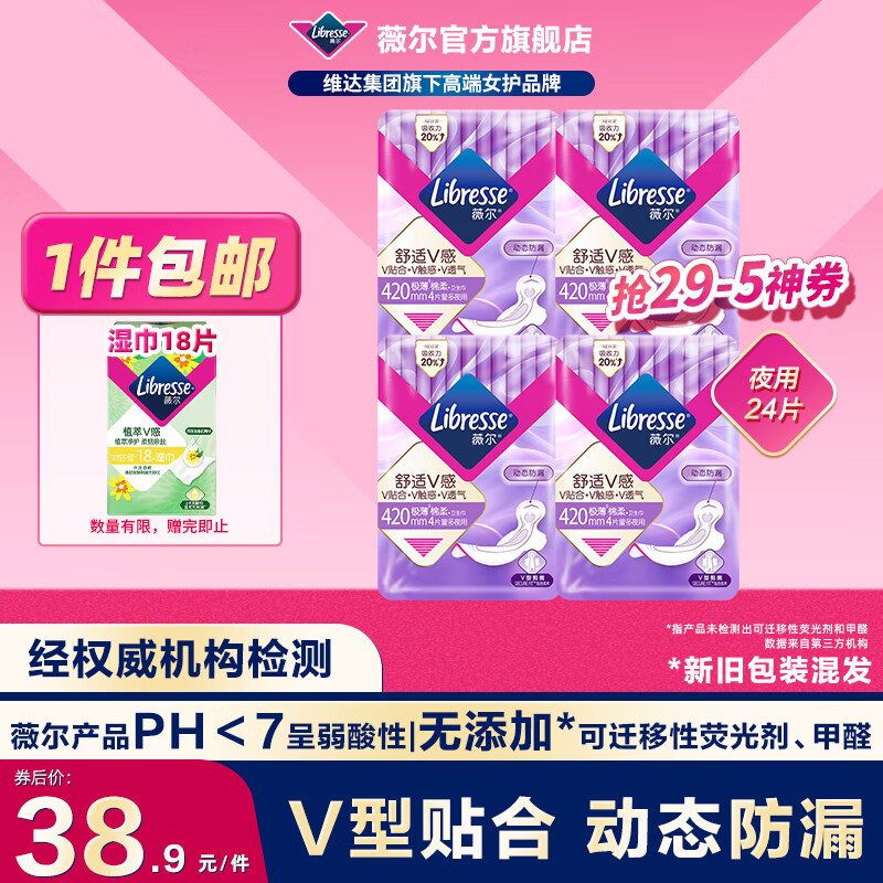 ޱ¹꡿ӳҹ420mm©˯͸ ӳҹ 420mm 24Ƭ 31.5Ԫ