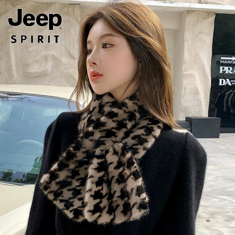 吉普(JEEP)美式高端新双面水貂毛围巾女百搭保暖千鸟格真毛貂皮围脖秋冬裘皮 浅咖