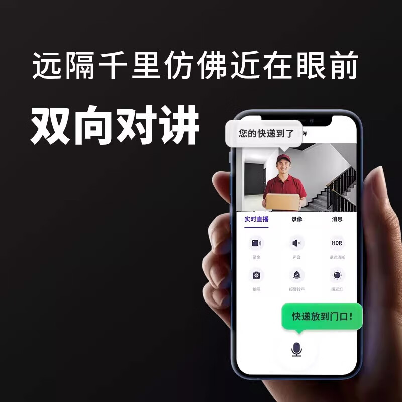 神眸BC4门口监控家用摄像头免插电智能高清无线WiFi网络楼道4G终身免流无需额外充值 【升级4G终免】BC4Pro免插电+360°视角 30天云存+无内存卡