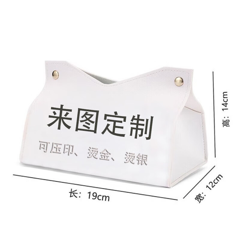 其他凯蒂猫纸巾盒家用客厅卧室抽纸盒可爱餐厅桌面收纳盒创意车载 巴士KT猫