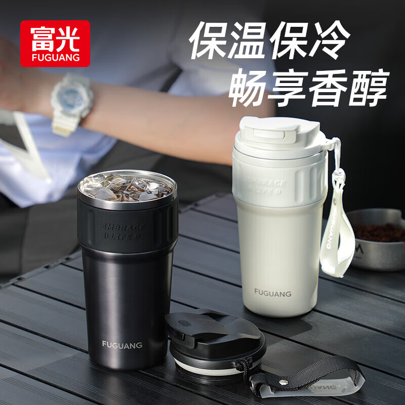 富光咖啡杯保温泡茶水杯子男士大容量316L便携车载商务长辈中秋节礼物 白色620ml【316l内胆】