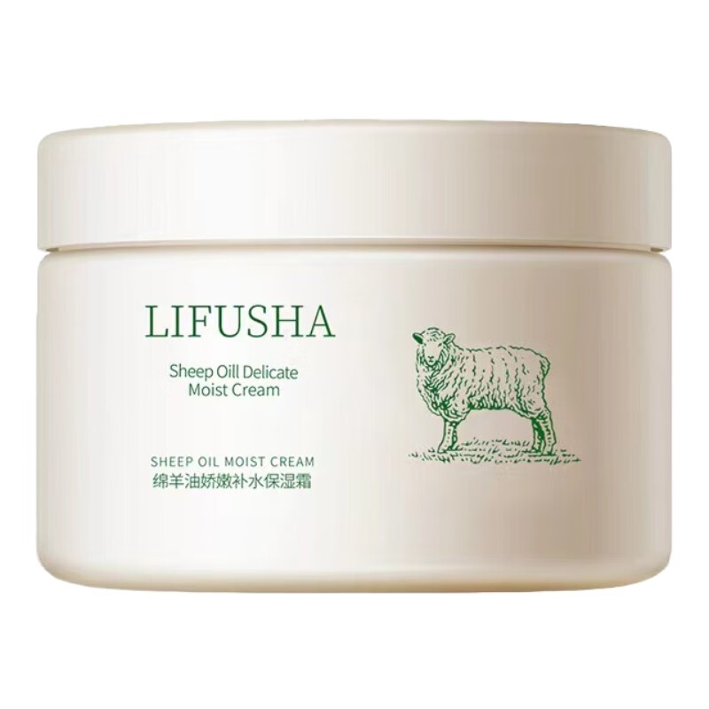 LIFUSHA绵羊油滋润保湿霜润肤面霜补水清爽不油腻全身可用护手护肤霜男女 绵羊油保湿霜140gx3瓶