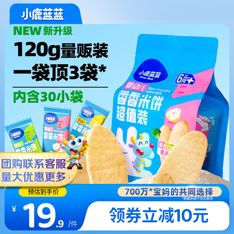 С¹Ӥ׶ױʳױ3ζϱʳֵװ120g(60Ƭ)