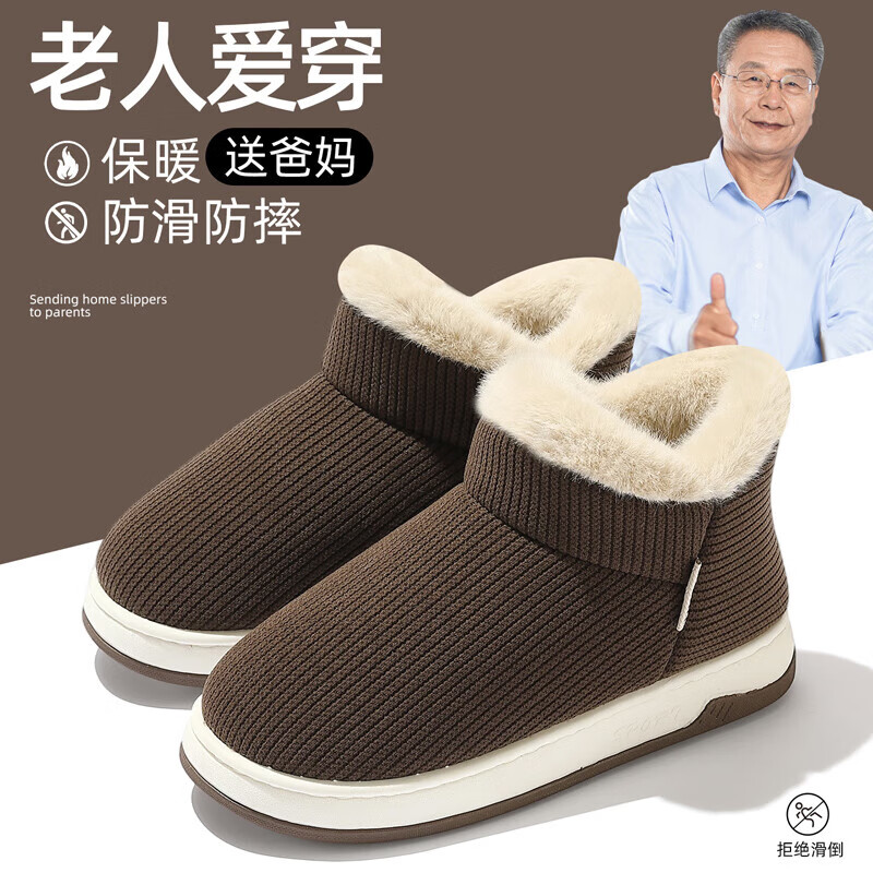 FZT老人防滑棉拖鞋女士冬季包跟室内家居2025新款毛毛加绒厚底棉鞋女 卡其色 36-37 正码