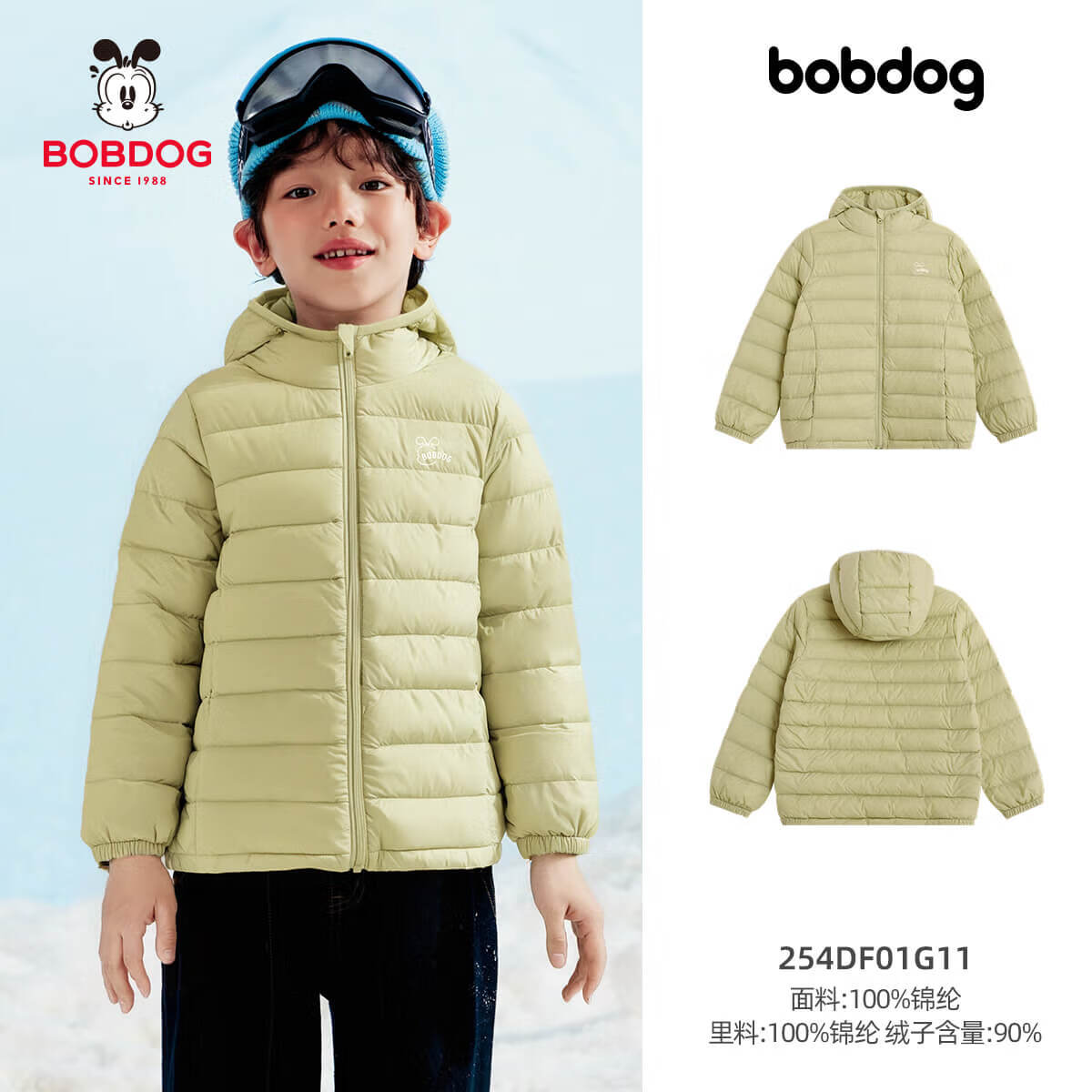 巴布豆儿童羽绒服男童女童宝宝2025秋冬反季轻薄款时尚冬装保暖宝宝外套 绿色-90绒子含量 均码 130cm