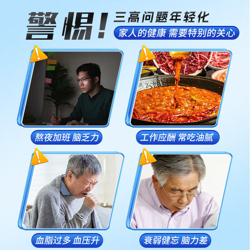 白云山鱼油 深海鱼油软胶囊 维持血脂健康水平omega-3鱼肝油中老年成人 【蓝帽认证】180粒