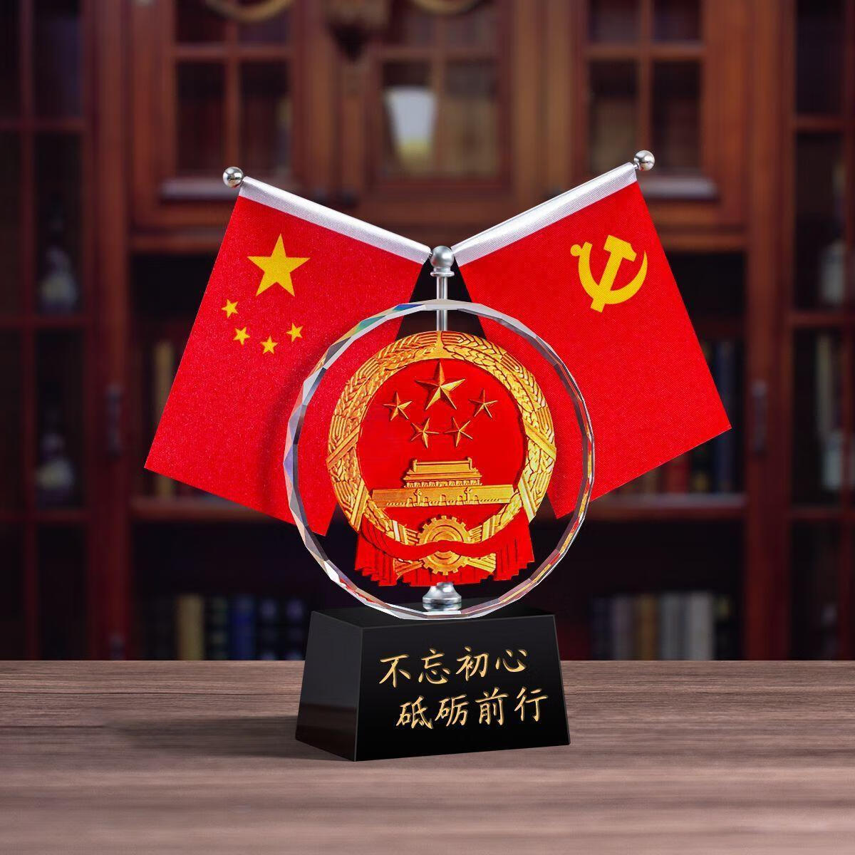 办公室红旗摆件定制高档办公桌面会议室内签约台水晶老板桌摆 红旗