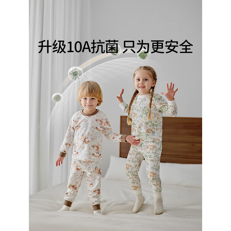 欧孕儿童套装男童纯棉女童宝宝秋季套装秋衣秋裤保暖内衣A类全棉睡衣 原始草原【100%新疆棉】 100 cm【建议身高:95m-105cm】