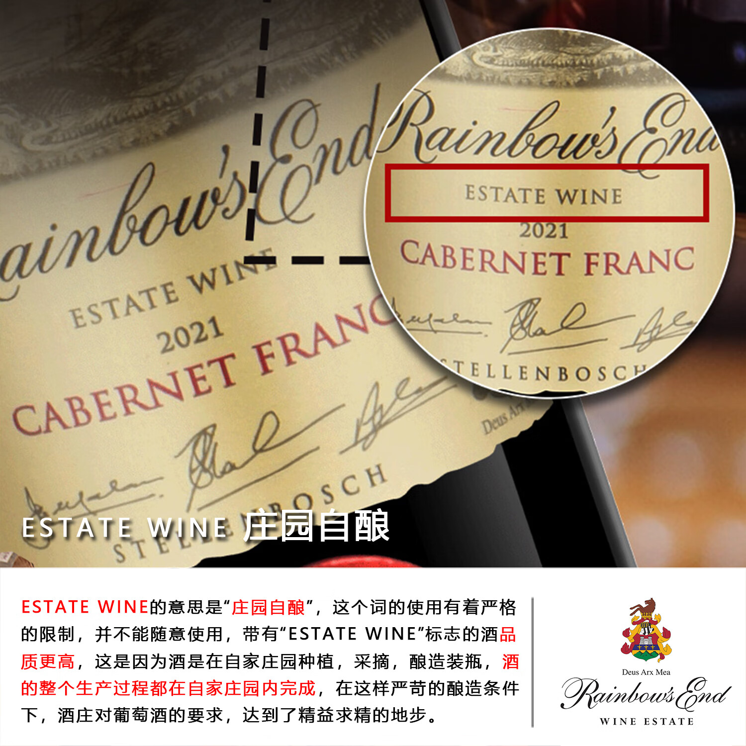 Rainbow's End Wine【金奖品丽珠】南非原瓶进口红酒2021年品丽珠干红葡萄酒庄园自酿 【橡木桶14个月】单支装750ml