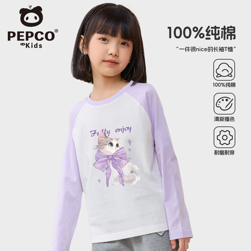 ���ڲ�����С������Ůͯ����T�����2025�¿��д�ͯ͸����������������ͯ������װ �����ޡ�ǳ��/�Ϻ�����è 150 ���Ƽ�����68-80�� 97.71Ԫ��3��(��32.57Ԫ/��)