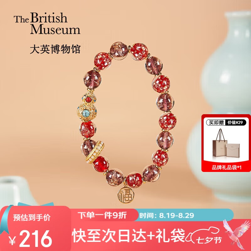 ��Ӣ����ݶ����ξ���������οպ�«�̻�����(�к�)��Ů����Ϧ���˽�����