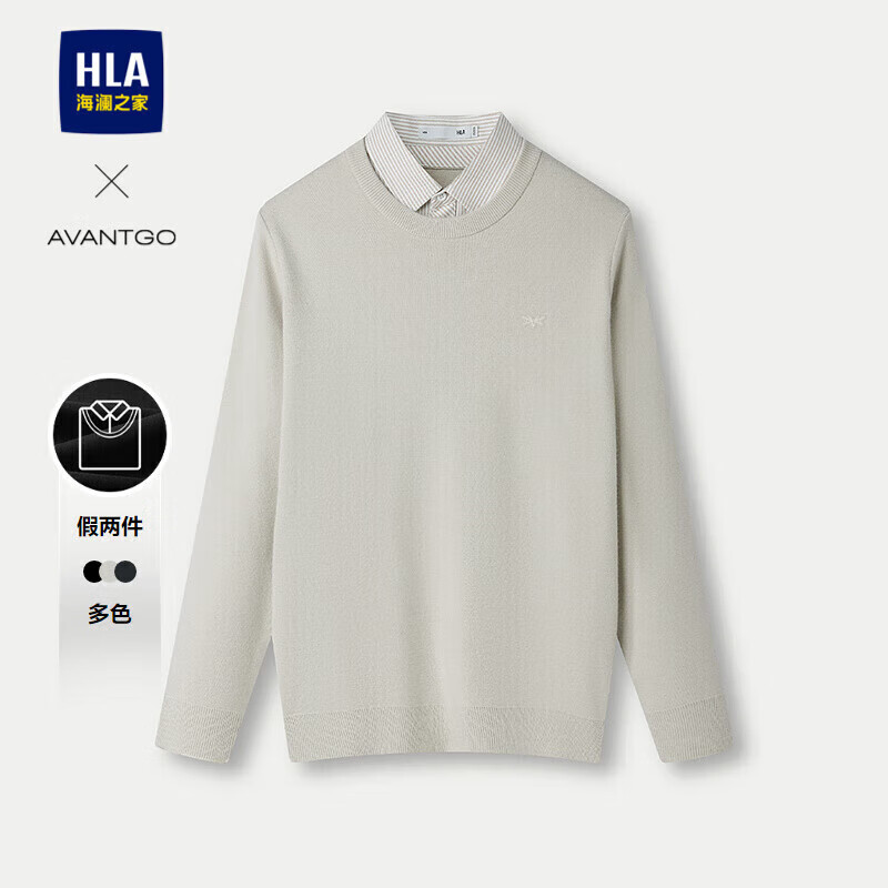 HLA海澜之家长袖针织衫秋季男25保暖气质假两件毛衣男