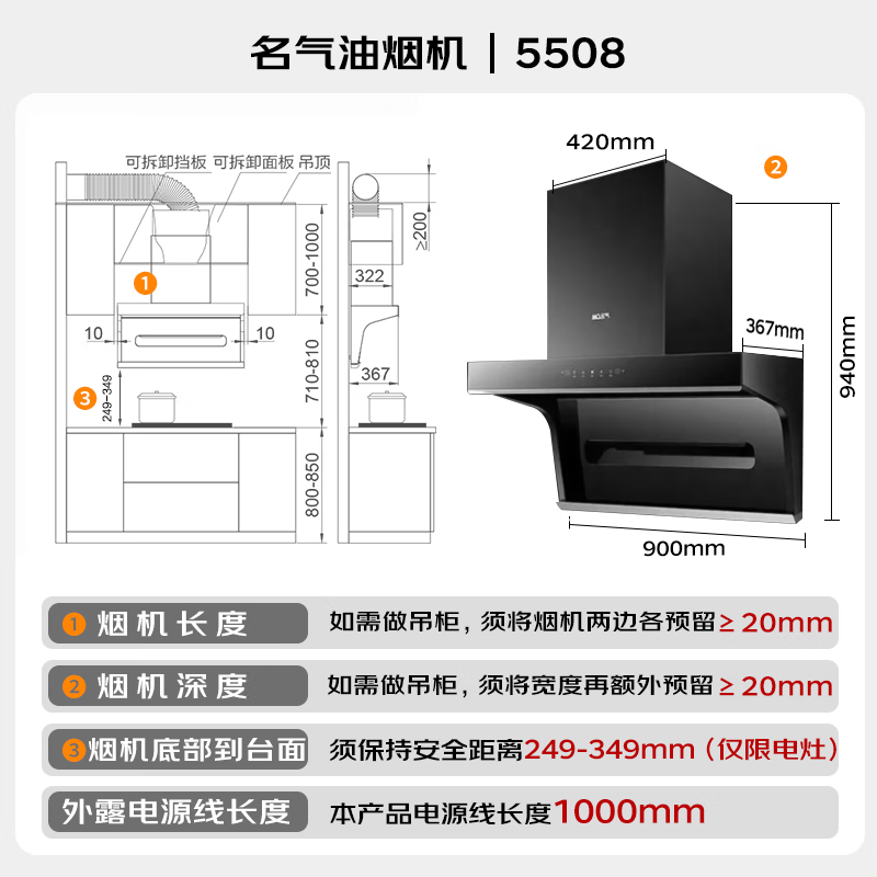 顶侧双吸油烟机排名前十品牌，这10款高效吸烟、静音设计，厨房油烟问题轻松解决-图片7