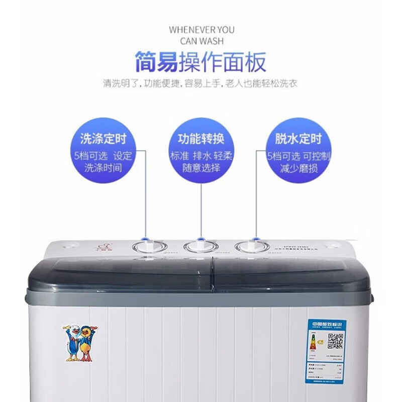小鸭6公斤 半自动洗衣机家用迷你 双电机大容量双桶双缸波轮洗衣机脱水甩干双筒