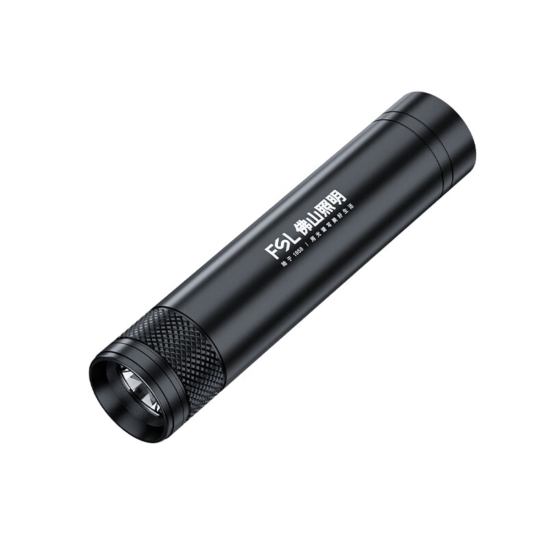 FSL佛山照明强光led手电筒红外线远射超亮小型便携户外应急灯夜钓灯 【迷你高亮】红外激光/便携