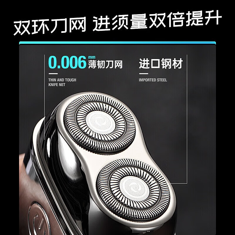 飒望德国剃须刀电动男士2025新款9系高端迷你旅行便携小钢炮刮胡刀胡须子不留黑点礼物送男友父亲爸爸 流光银+礼盒装 剃须刀热卖第一  剃须刀哪个品牌好