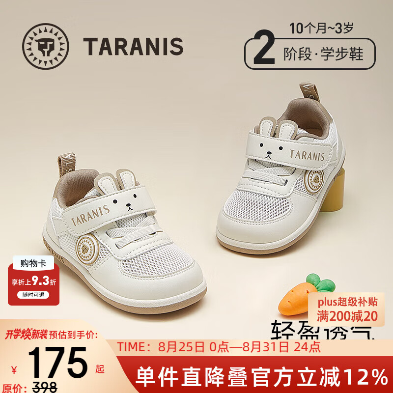 ̩����˹ѧ��Ь�＾�¿�ͯЬ���������˶�Ь�б���Ь�ӻ���ЬŮͯ���Ь ��/�� ���� 20 �ʺϽų�12.3~12.7cm